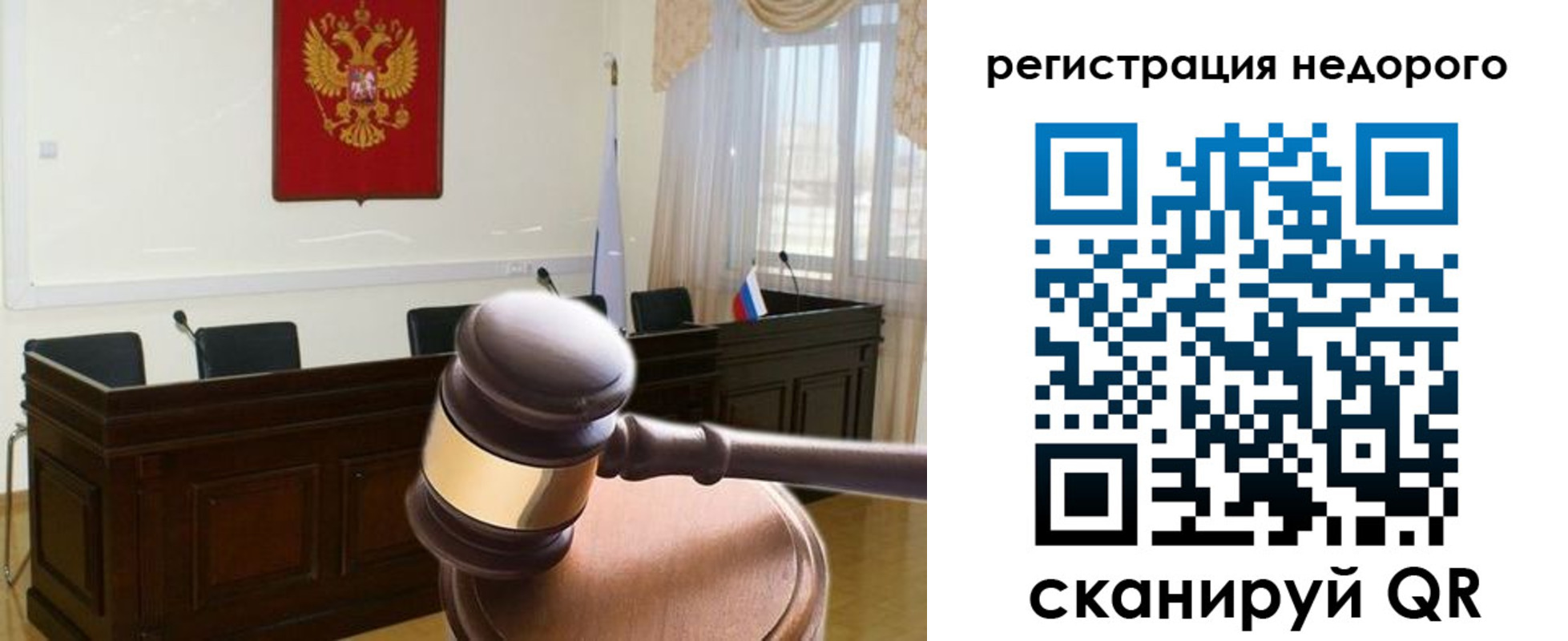 регистрация для школы в Сасово