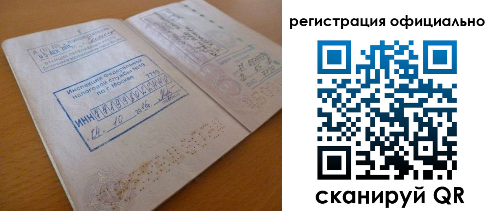 временная регистрация поиск в Сасово
